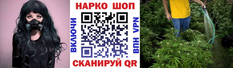 Продажа наркотиков Арсеньев Alpha PVP гидра маркетплейс Меф Вейп ТГК Гашиш Канабис