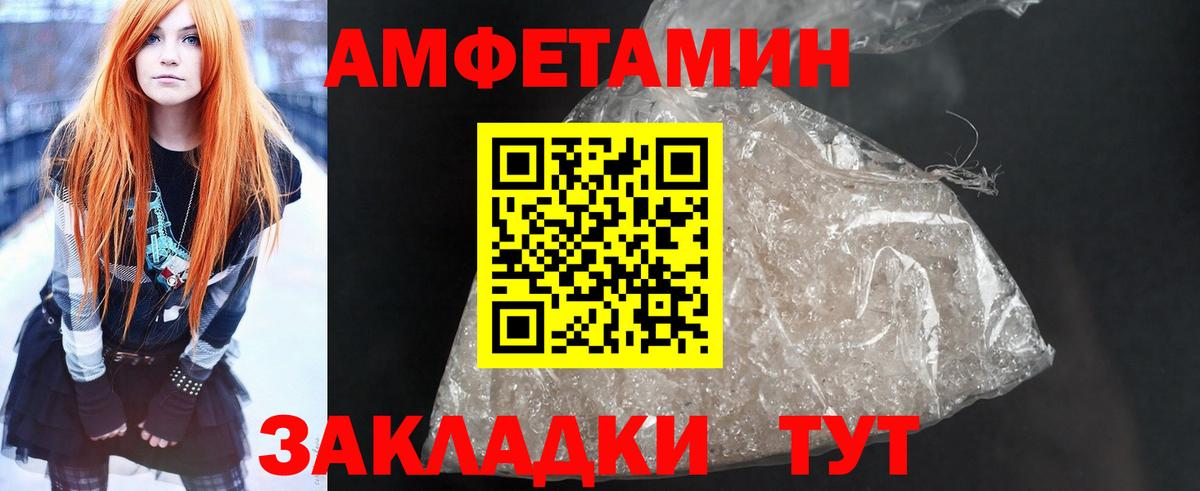 МДМА  Вход с VPN  А ПВП  Hash Oil  Кокаин  МЕФ  Мефедрон  Конопля  Плюхи  Арсеньев  МАРИХУАНА 