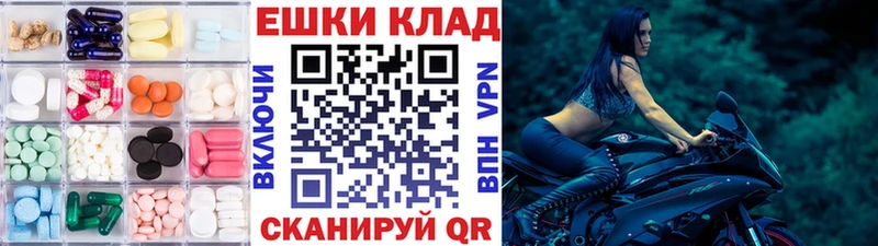дарк нет клад Арсеньев Ecstasy mix магазин продажи гидра ССЫЛКА