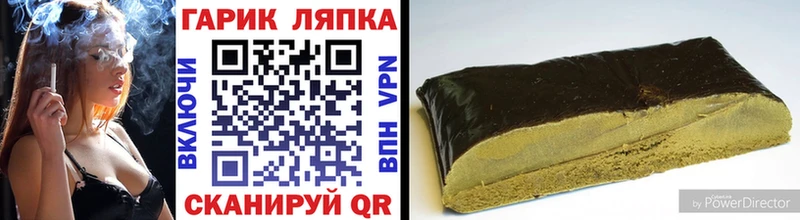 ГАШ Ice-O-Lator Арсеньев