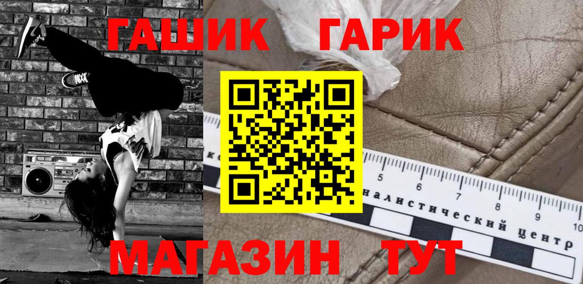 ГАШИШ AMNESIA HAZE  Гашиш  Арсеньев  Гашиш VHQ 