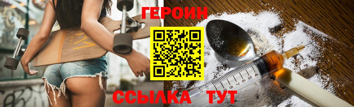 ЭКСТАЗИ  ГАШ  Вход с VPN  Арсеньев  Меф кристаллы  МАРИХУАНА  Героин  Кокаин  Вейп ТГК 