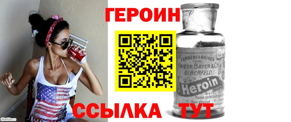 Каннабис Арсеньев