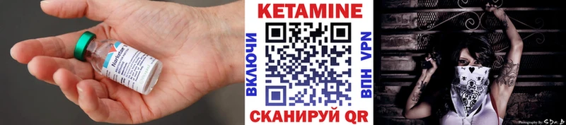 где купить наркотик Арсеньев КЕТАМИН VHQ