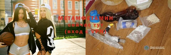 амф Нефтекумск