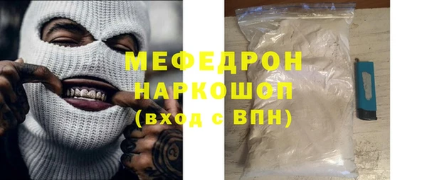 винт Новозыбков