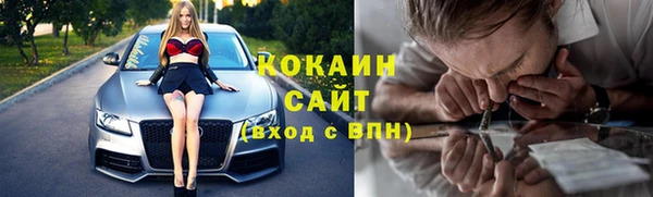 амф Нефтекумск