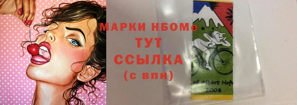 mdpv Новокубанск