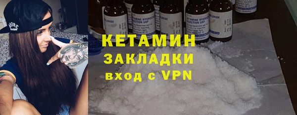 гидропоника Нефтегорск