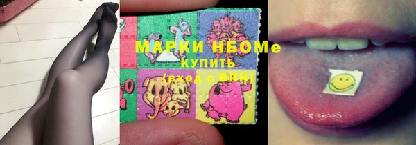 амф Нефтекумск