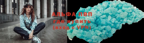 амф Нефтекумск