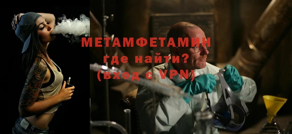 гидропоника Нефтегорск