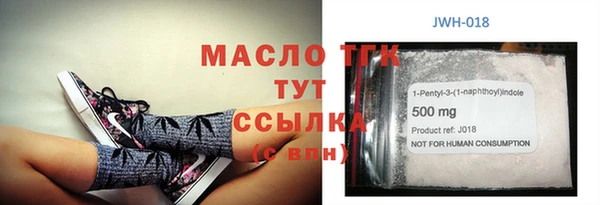 амф Нефтекумск