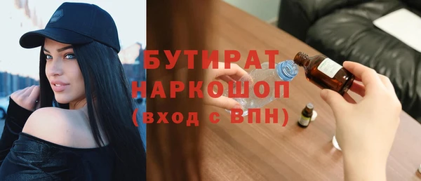 винт Новозыбков