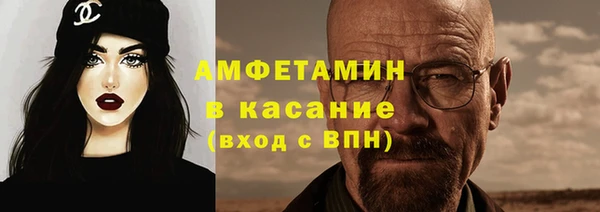 винт Новозыбков