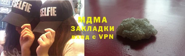 гидропоника Нефтегорск