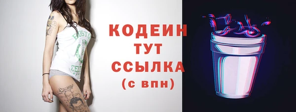 гидропоника Нефтегорск