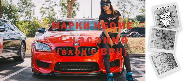 винт Новозыбков