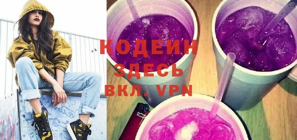 амф Нефтекумск