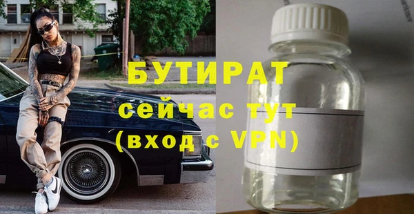 гидропоника Нефтегорск