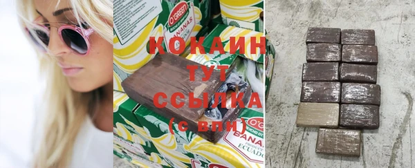 гидропоника Нефтегорск