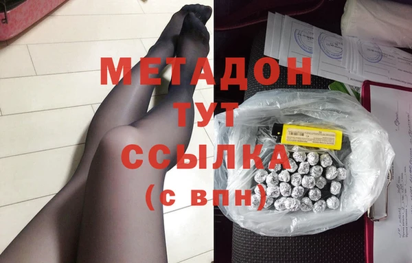 стафф Аша