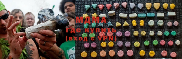 mdpv Новокубанск