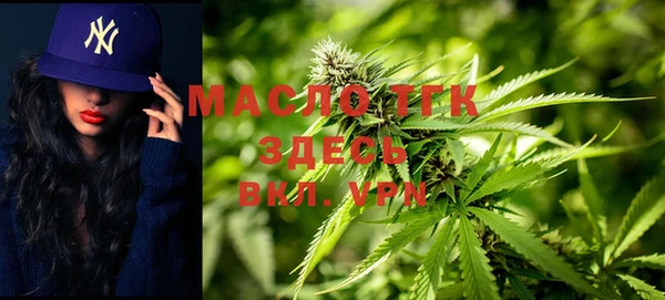 дистиллят марихуана Нея