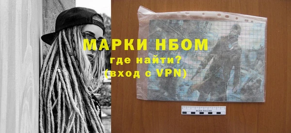 амф Нефтекумск