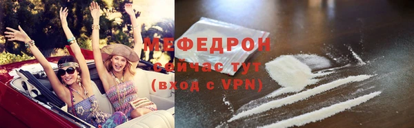 амф Нефтекумск