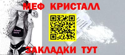 марки lsd Абакан