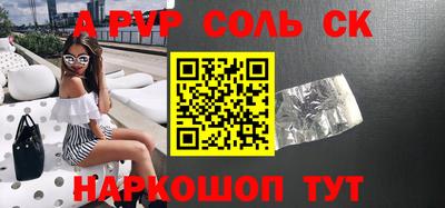 ешки Комсомольск-на-Амуре