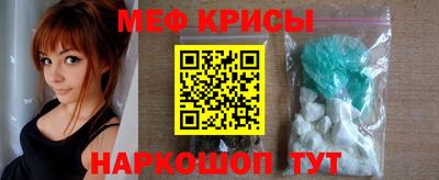 первитин Краснознаменск