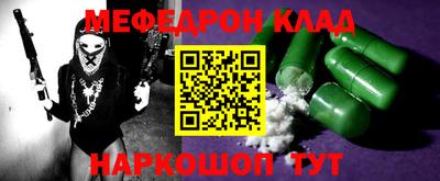 ешки Комсомольск-на-Амуре