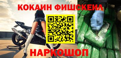 кокс Азнакаево