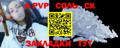 мефедрон Конаково