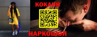 мефедрон Абинск