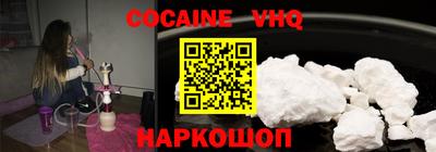 мефедрон Абинск