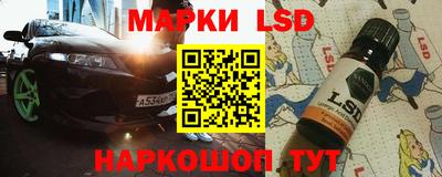 мефедрон Конаково
