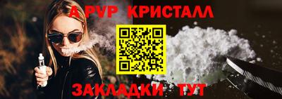 герыч Коммунар