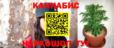 мефедрон Конаково