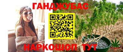 кокс Азнакаево