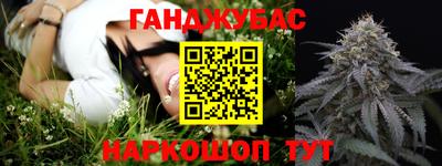 мефедрон Абинск