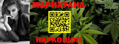 марки lsd Абакан