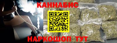 мефедрон Конаково