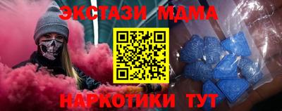 мефедрон Конаково