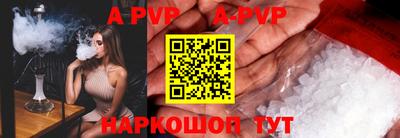 ешки Комсомольск-на-Амуре