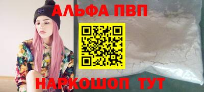 ешки Комсомольск-на-Амуре