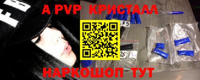 мефедрон Конаково