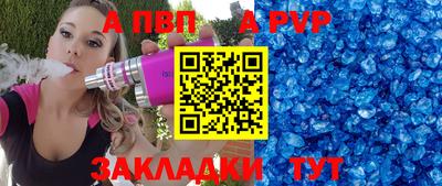 прущие крисы Абакан
